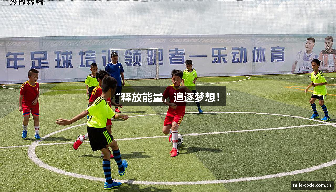 米乐体育